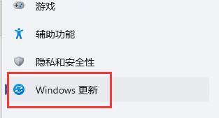 Win11玩游戲自動彈回桌面怎么辦？Win11玩游戲自動彈回桌面的解決方法