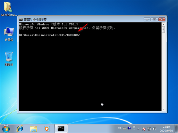 Win7系統注冊表文件丟失或損壞Windows無法加載怎么解決？