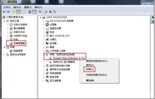 Win10聲卡驅動怎么安裝？Win10聲卡驅動安裝步驟