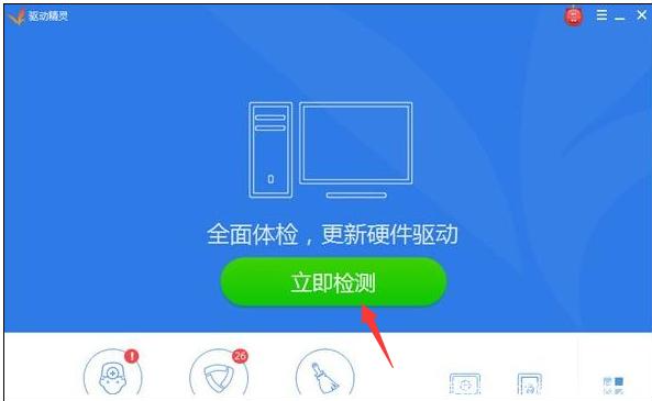 Win10聲卡驅動怎么安裝？Win10聲卡驅動安裝步驟