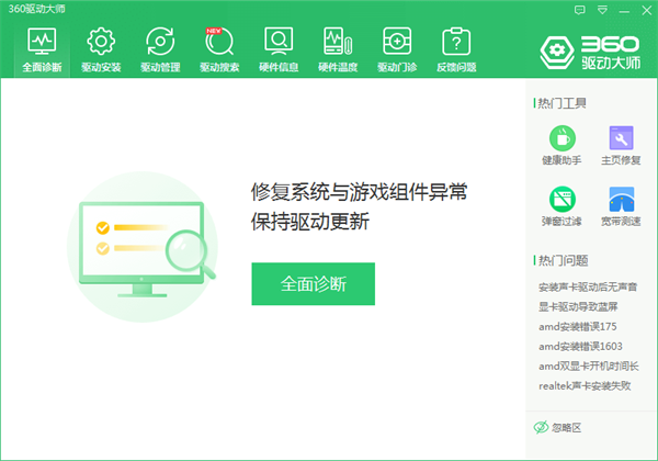 Win10無法找到網絡適配器的驅動程序怎么辦？