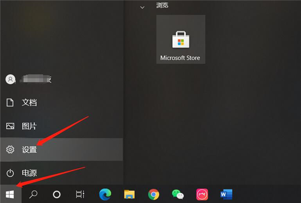 怎么消除Win10系統中自帶的廣告？