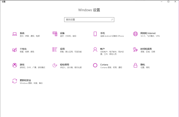 Win10 Windows Defender怎么添加信任軟件？