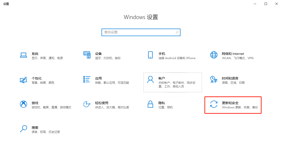 Win10永劫無間游戲啟動卡在“24 Entertainment”Logo怎么辦？