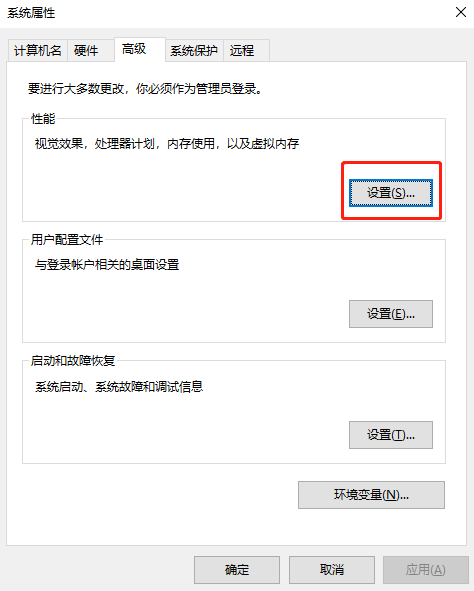 Win10電腦玩永劫無間閃退怎么辦？