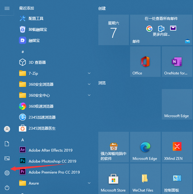 Win10怎么刪除微軟拼音？Win10刪除微軟拼音的步驟教程