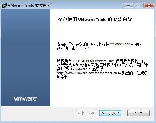 Win7電腦的虛擬機怎么安裝VMware Tools？