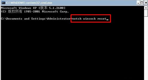 Win7提示lsp狀態異常怎么辦？Win7提示lsp狀態異常的解決方法