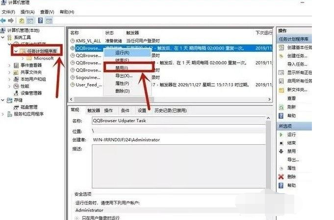 Win10電腦怎么阻止所有的廣告彈窗？