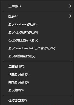Win10搜索框太大怎么縮?。縒in10搜索框縮小教程