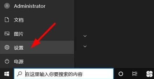 Win10電腦怎么把任務欄隱藏起來？