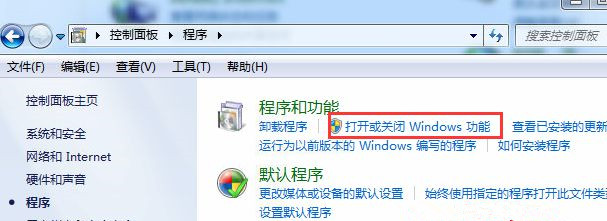 Win7怎么關閉開始菜單旁邊的搜索框？