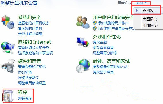Win7怎么關閉開始菜單旁邊的搜索框？