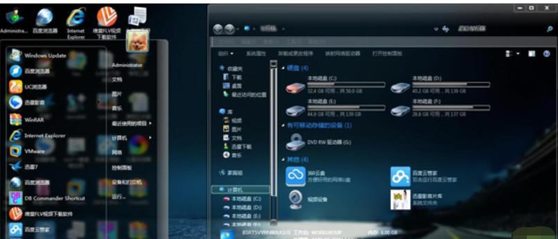 Win7如何設置透明主題？Win7設置透明主題的方法