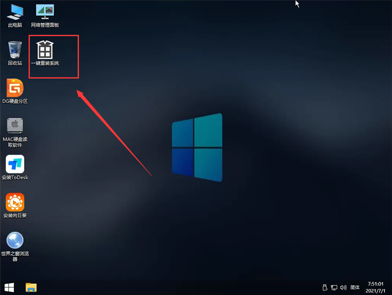 U盤怎么裝Win10系統 U盤安裝Win10系統教程