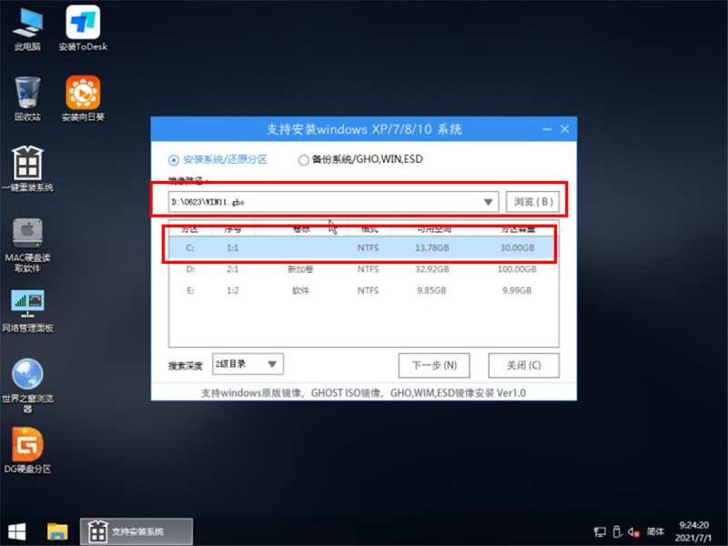 U盤怎么裝Win10系統 U盤安裝Win10系統教程