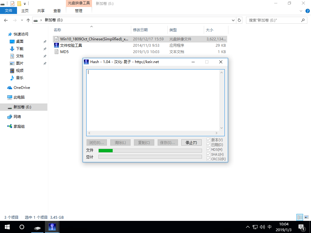 硬盤怎么安裝原版Win10系統 硬盤安裝原版Win10系統教程