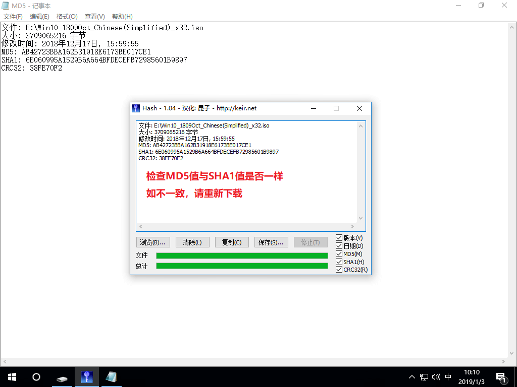 硬盤怎么安裝原版Win10系統 硬盤安裝原版Win10系統教程