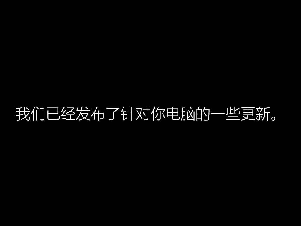 硬盤怎么安裝原版Win10系統 硬盤安裝原版Win10系統教程
