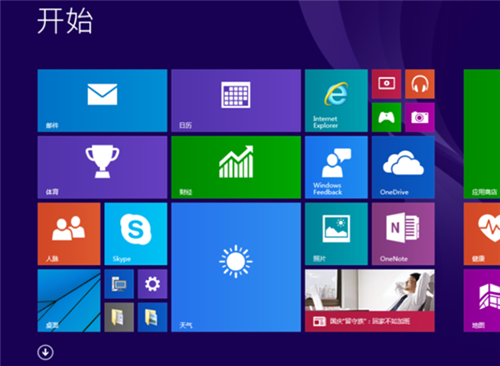 Win10如何切換開始菜單？Win10切換開始菜單的方法