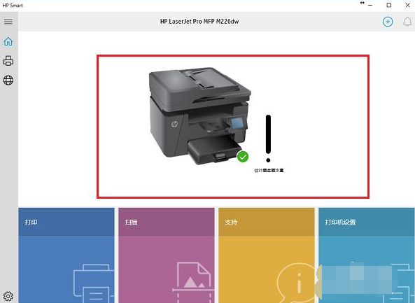 Win10電腦怎么連接打印機？Win10連接打印機方法教程