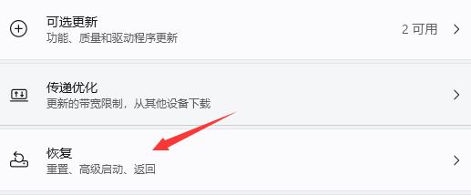 Win11玩不了地平線4怎么辦？Win11玩不了地平線4解決方法