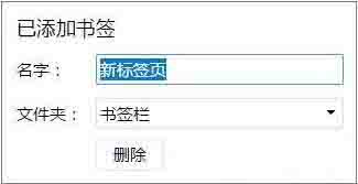 Win10電腦chrome瀏覽器占用內存太大怎么解決？