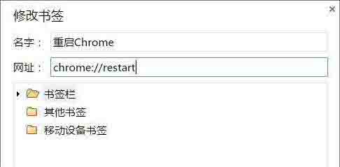 Win10電腦chrome瀏覽器占用內存太大怎么解決？