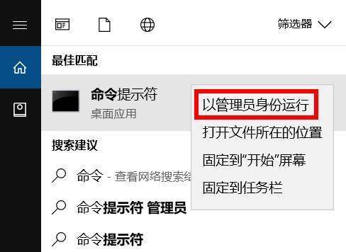 Win10更新20H2出現錯誤顯示0x800707e7