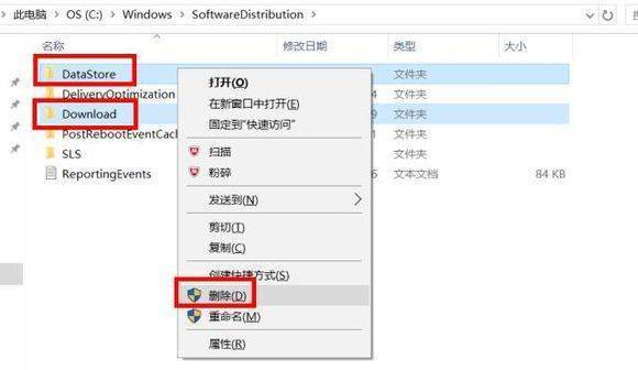 Win10更新20H2出現錯誤顯示0x800707e7