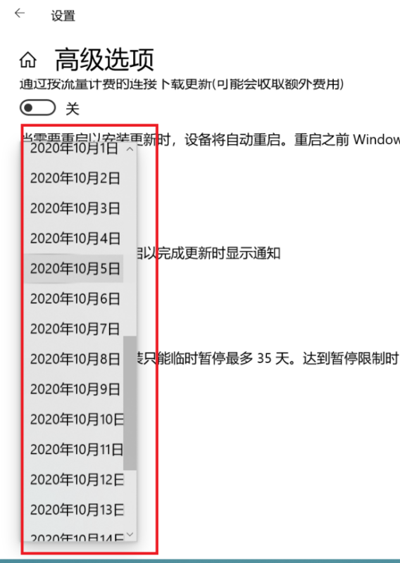 Win10自動更新關了為什么還會更新？
