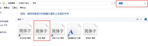 Win10打開Coreldraw出現字體亂碼怎么解決？