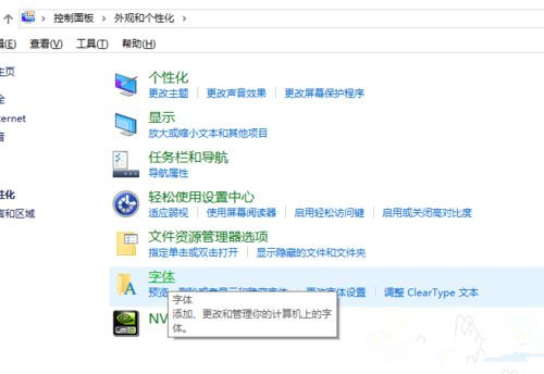 Win10打開Coreldraw出現字體亂碼怎么解決？