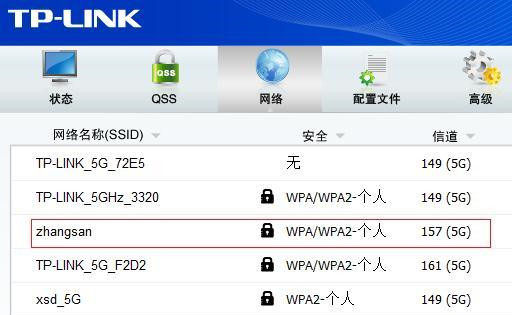 筆記本Win7系統搜不到5Gwifi怎么辦？