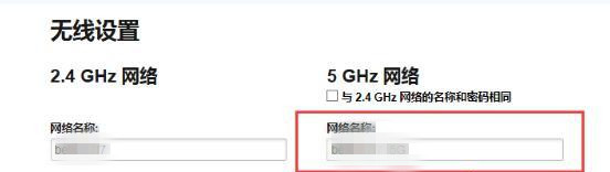 筆記本Win7系統搜不到5Gwifi怎么辦？