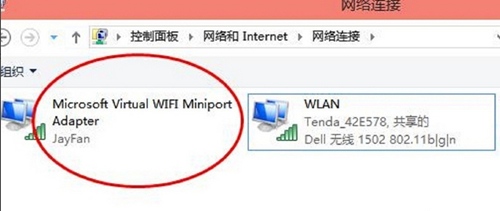 Win10如何開啟熱點？Win10開啟熱點的方法