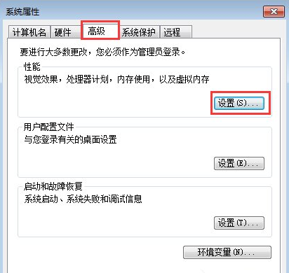 Win7打開軟件無響應怎么辦？Win7打開軟件無響應的解決方法