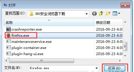 Win7打開軟件無響應怎么辦？Win7打開軟件無響應的解決方法