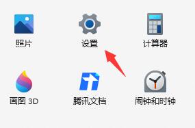 Win11玩游戲提示ms-gamingoverlay怎么辦？Win11玩游戲提示ms-gamingoverlay的解決方法