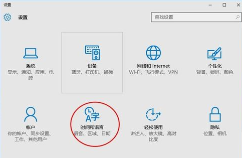 Win10輸入法只能打英文不能打中文怎么解決？