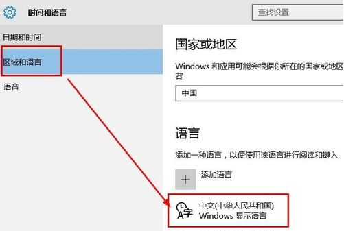 Win10輸入法只能打英文不能打中文怎么解決？