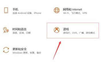 Win10經常提示ms-gamingoverlay怎么辦？Win10經常提示ms-gamingoverlay的解決方法