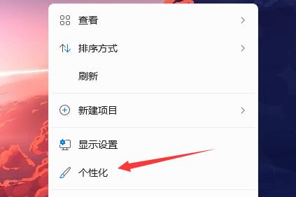 Win11任務欄圖標變黑怎么辦？Win11任務欄圖標變黑的解決方法