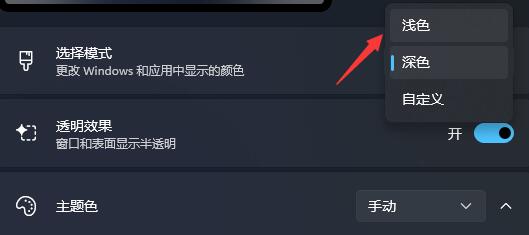 Win11任務欄圖標變黑怎么辦？Win11任務欄圖標變黑的解決方法