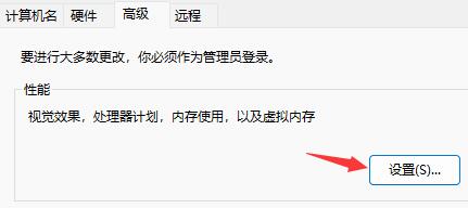 Win11任務欄動畫能不能進行更改？