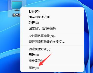Win11任務欄動畫能不能進行更改？