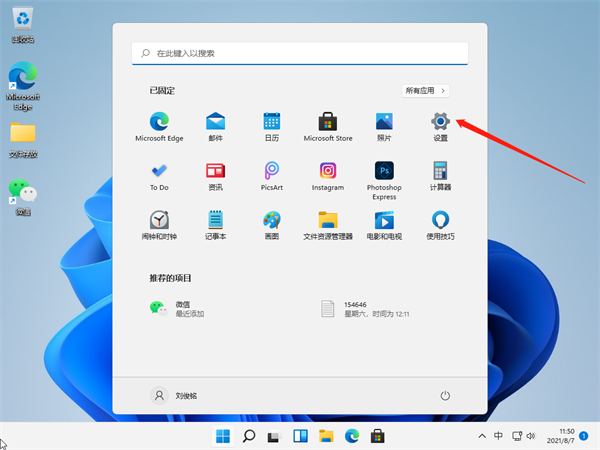 Win11怎么清理運行內存？Win11清理運行內存的步驟