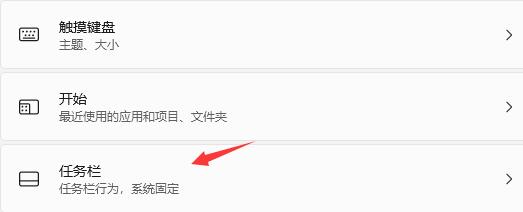 Win11任務欄不顯示怎么解決？