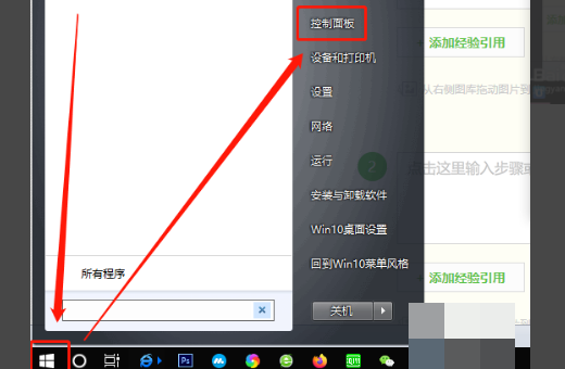 Win10每次都要手動同步時間 Win10系統時間自動同步不了