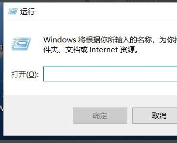 Win10電腦總是自動安裝亂七八糟的軟件怎么辦?